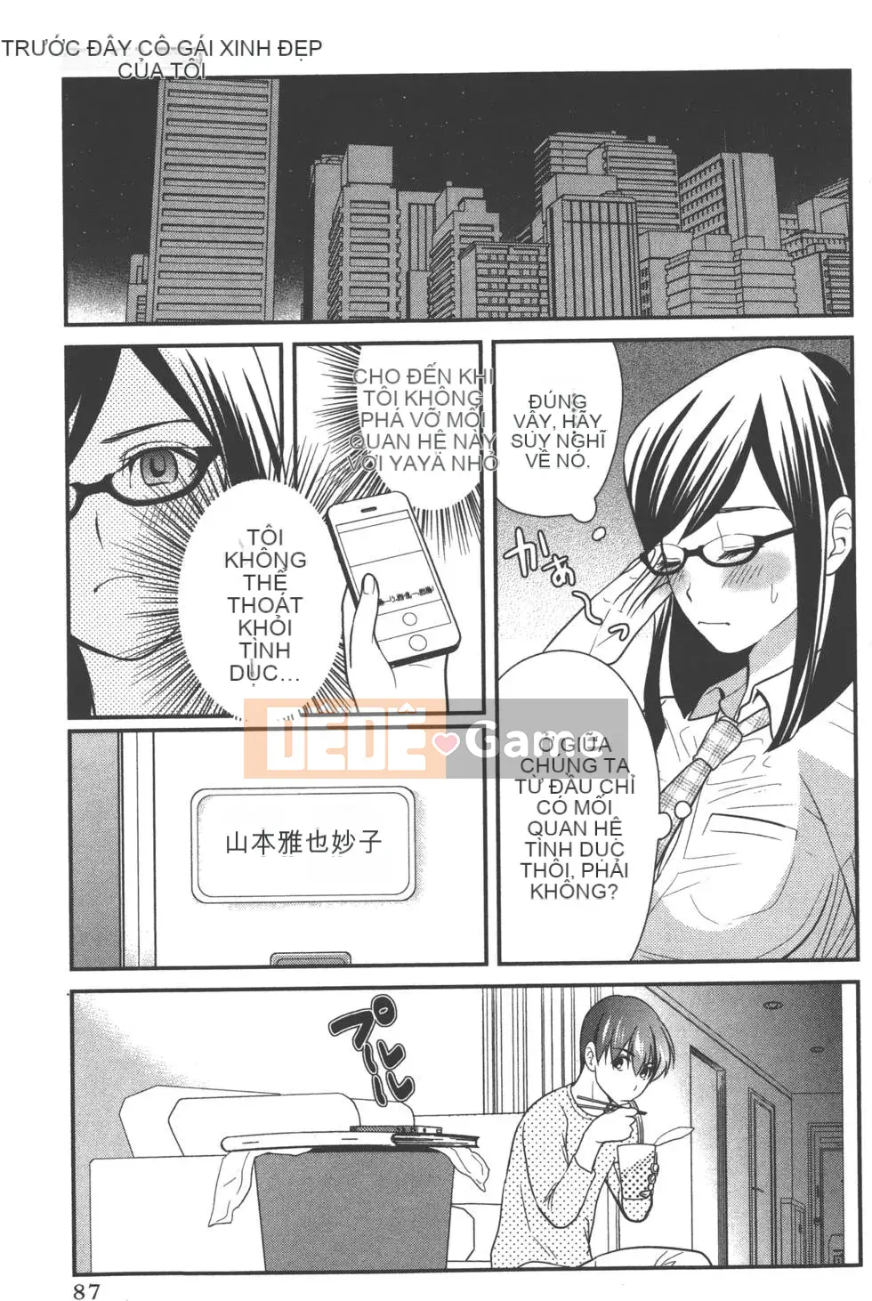 [Shigemitsu Harada & Giải cứu Matsumoto] Con đĩ vợ cũ của tôi